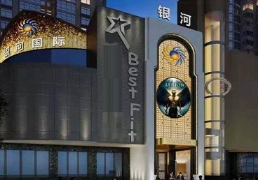 梁河KTV荤台花场公主服务好-银河国际KTV花场消费点评